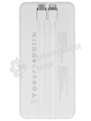Портативный аккумулятор BOROFONE (6941991111846) BJ57 10000mAh 2USB+Type-C 2.4A 22.5W+PD 20W , White
