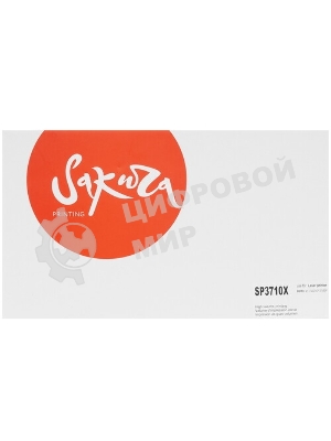 Картридж Sakura SP3710X для Ricoh, черный, 7000 к.