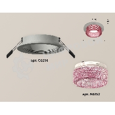 Комплект встраиваемого светильника Ambrella light XC6514042 SGR/PI серый песок/розовый MR16 GU5.3 (C6514, N6152)