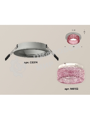 Комплект встраиваемого светильника Ambrella light XC6514042 SGR/PI серый песок/розовый MR16 GU5.3 (C6514, N6152)