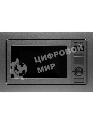 Встраиваемая микроволновая печь Hyundai HBW 2544 IX серебристый, 25 л, 900 Вт, переключатели - сенсор, поворотный механизм