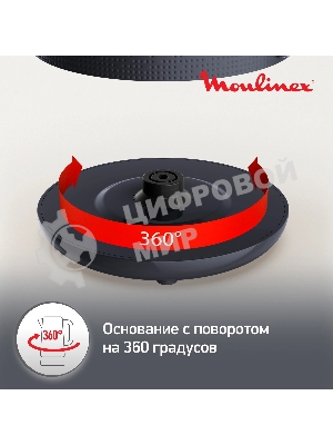 Чайник электрический Moulinex BY2M0810 1.7 л, 2400 Вт, черный
