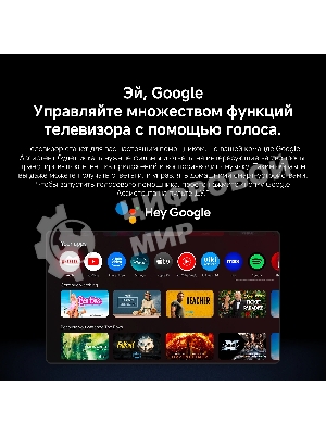 Телевизор Xiaomi TV A 32