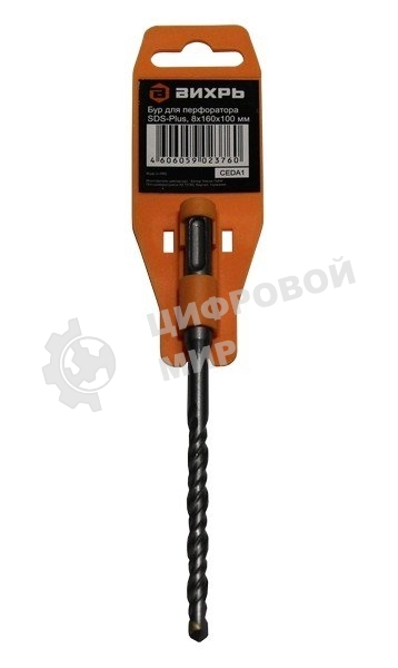Бур по бетону ВИХРЬ 8x160x100 SDS-Plus