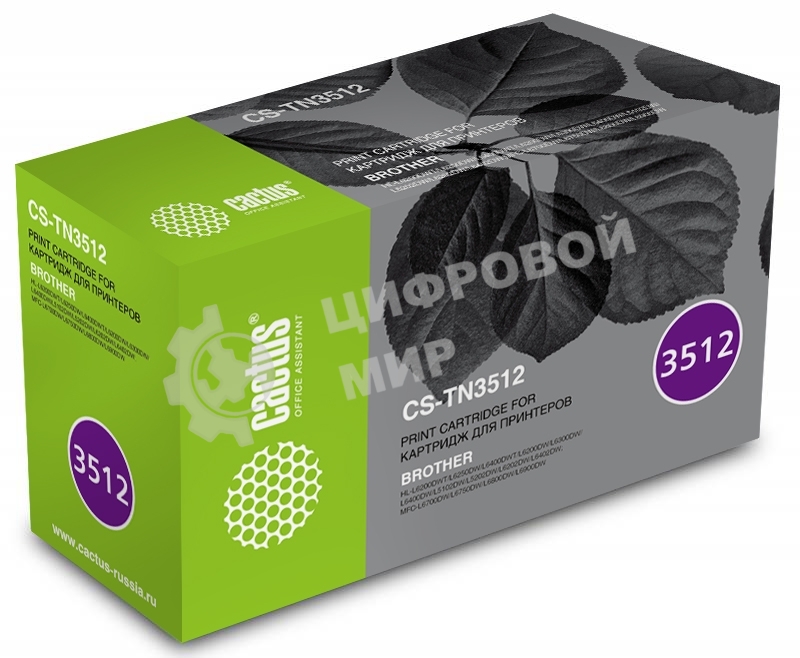 Картридж лазерный Cactus CS-TN3512 черный (12000 стр.) для Brother DCP L6600DWHL/L6250DNHL/L6300DWHL/L6400DWHL/L6400DWTMFC/L6800DWMFC/L6800DWTMFC/L6900DWMFC/L6900DWT