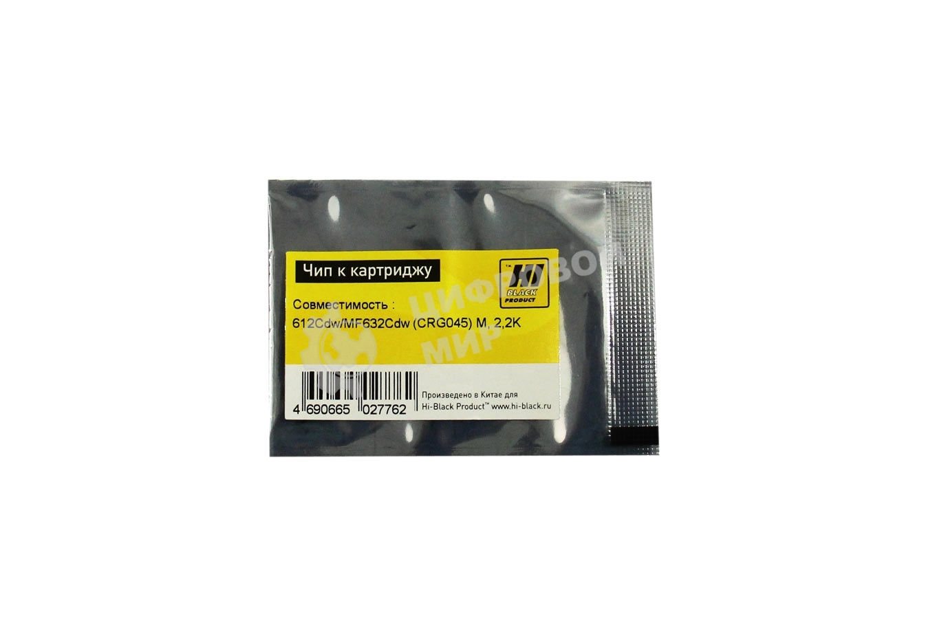 Чип Hi-Black к картриджу Canon Color imageCLASS/LBP612Cdw/MF632Cdw (CRG 045) M, 2,2K