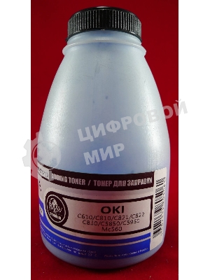 Тонер OKI C610/C810/C821/C822/C830/C5850/C5950/MC560 Cyan (фл., 135г) B&W Premium (Tomoegawa) - фас.России