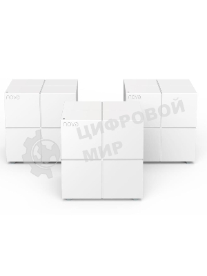 Tenda nova MW6 (3 роутера) АС1200 Двухдиапазонная Wi-Fi Mesh система, 2 порта gigabit ethernet RJ45