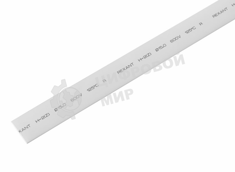 Термоусаживаемая трубка Rexant 15,0/7,5 мм, белая, упаковка 50 шт. по 1 м