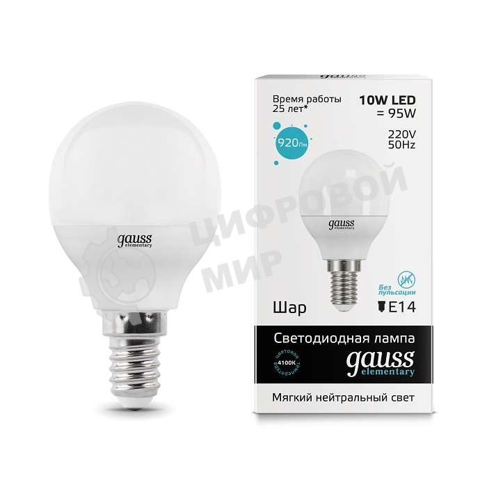 Лампа светодиодная LED Gauss 10Вт E14 220В 4100К Elementary шар 53120