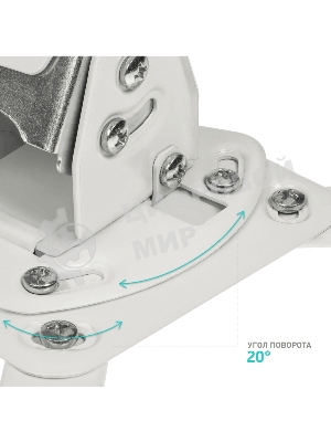 Потолочно-настенный кронштейн для проектора ONKRON K3A белый