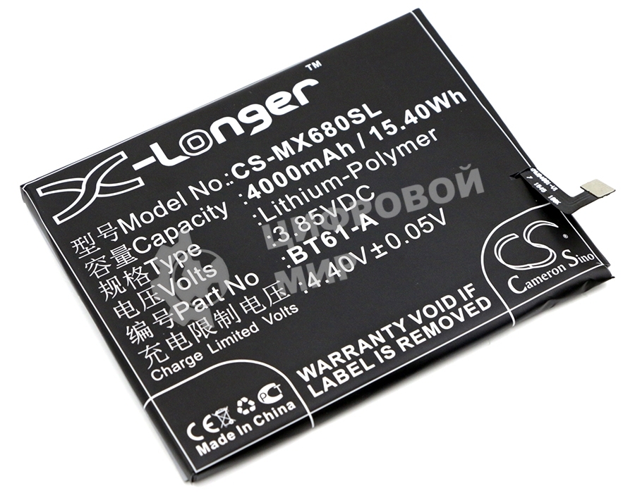 Аккумулятор CameronSino CS-MX680SL BT61-A для MeiZu M3 Note3.85V, 4000mAh, 15.40Wh
