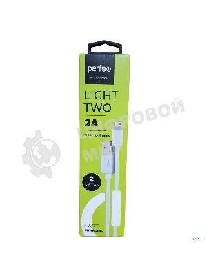 Кабель PERFEO для iPhone, USB - 8 PIN (Lightning), белый, длина 2 м., бокс (I4320)