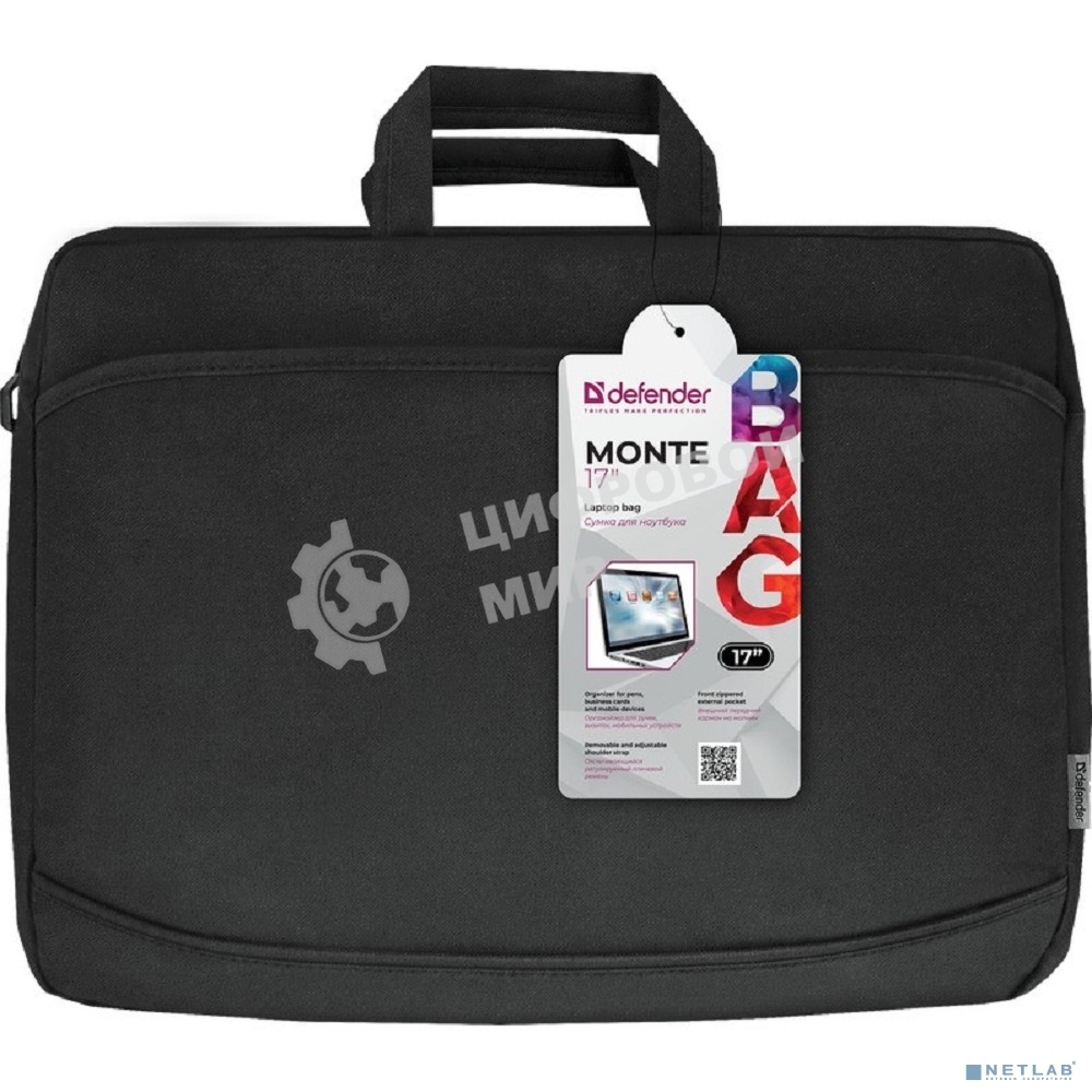 Сумка для ноутбука Defender Monte 17'' черный, органайзер 
