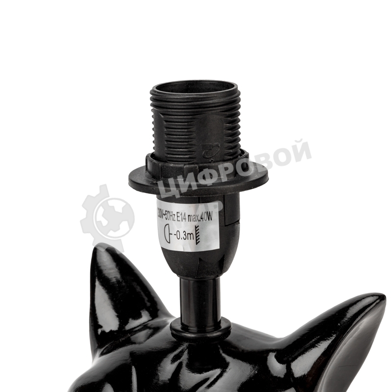 Светильник декоративный настольный Rexant МОБИ 