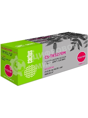 Картридж лазерный Cactus CS-TK5270M пурпурный (6000 стр.) для Kyocera ECOSYS P6230cdn, M6230cidn, M6630cidn