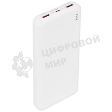 Портативный аккумулятор BOROFONE (6941991111846) BJ57 10000mAh 2USB+Type-C 2.4A 22.5W+PD 20W , White