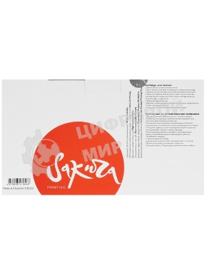 Картридж Sakura SP3710X для Ricoh, черный, 7000 к.
