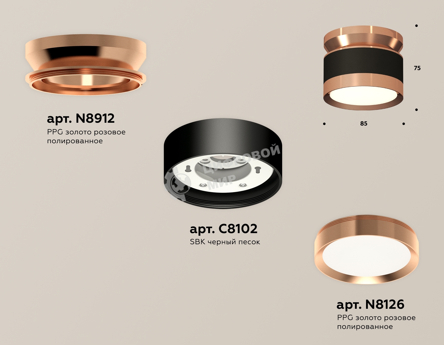 Светильник Ambrella Light XS8102065 SBK/PPG черный песок/золото розовое полированное GX53 (N8912, C8102, N8126)