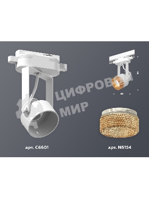 Светильник Ambrella light XT6601064 WH/CF белый/кофе MR16 GU10 (C6601, N6154)