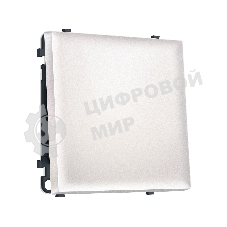 MS201030 Комплект механизма 1-кл перекрестного выключателя SIGMA Жемчуг 10A-250V QUANT PRO (SP2010, PR112)