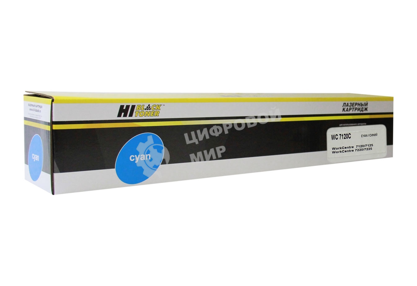 Тонер-картридж Hi-Black (HB-006R01464) для Xerox WC 7120/7220/7225, C, 15K