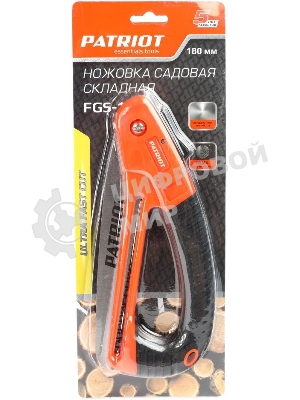 Ножовка садовая складная PATRIOT FGS-180, 3-х гранная заточка, 180мм