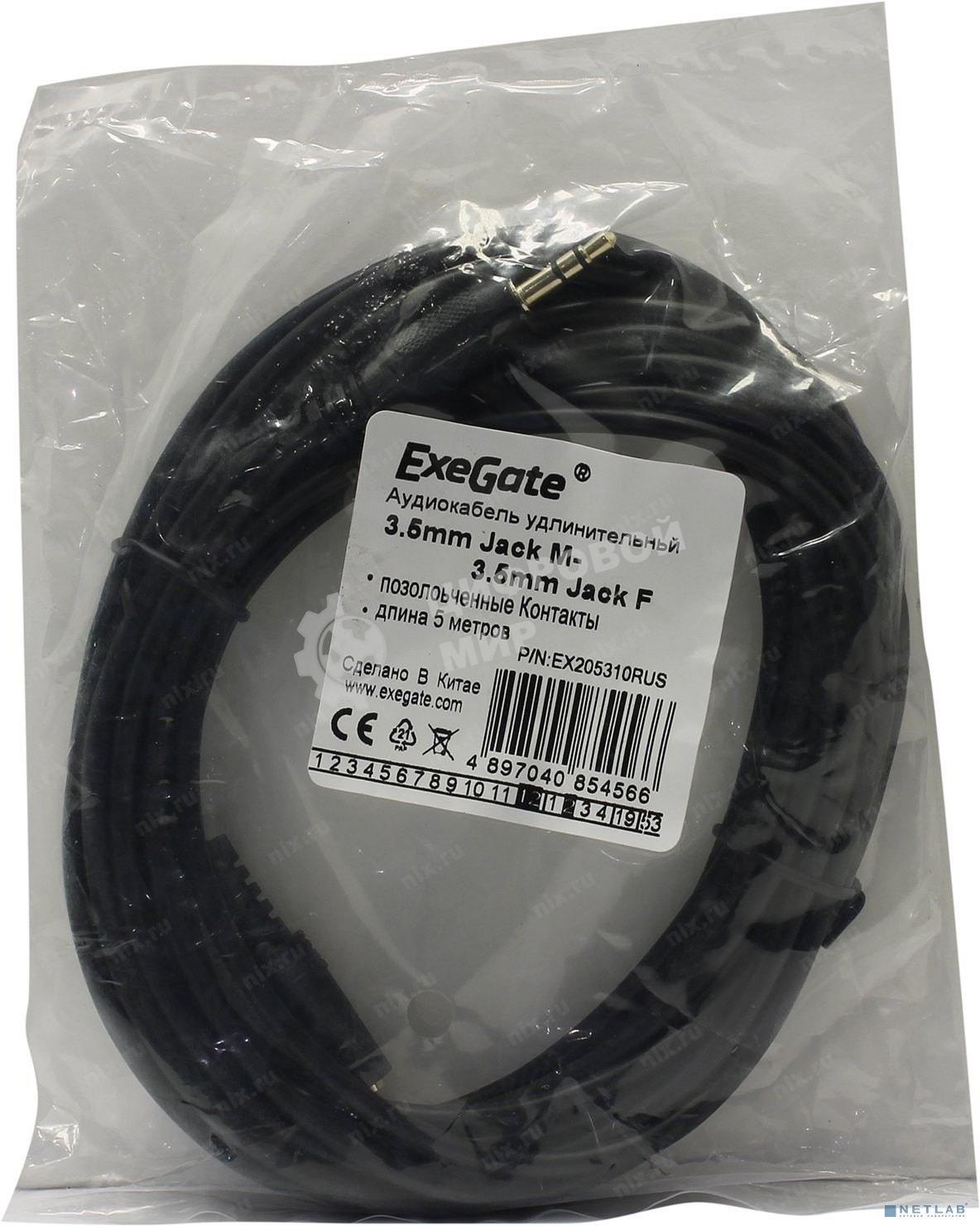 Кабель-удлинитель звуковой Exegate (3.5мм Jack M - 3.5мм Jack F) 5м позолоченные разъемы