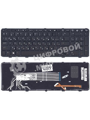 Клавиатура для ноутбука HP 450 G2 черная с рамкой с подсветкой
