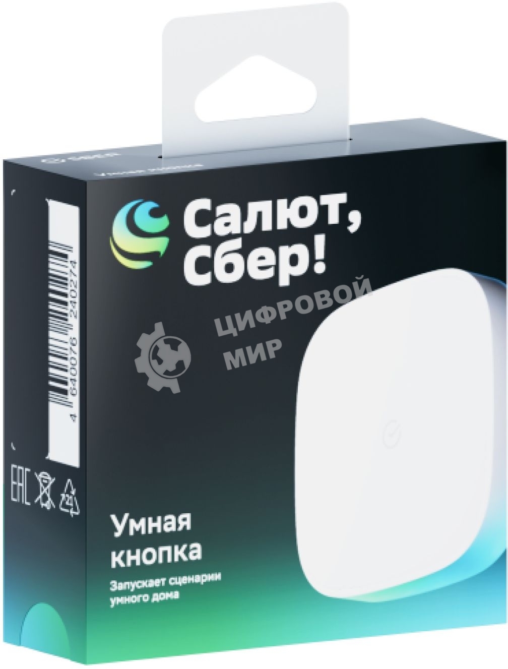 Умная кнопка СБЕР/SBER (SBDV-00032) 