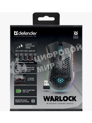 Мышь беспроводная Defender Warlock GM-709L черный, 2400 dpi, радиоканал, USB, кнопки - 8