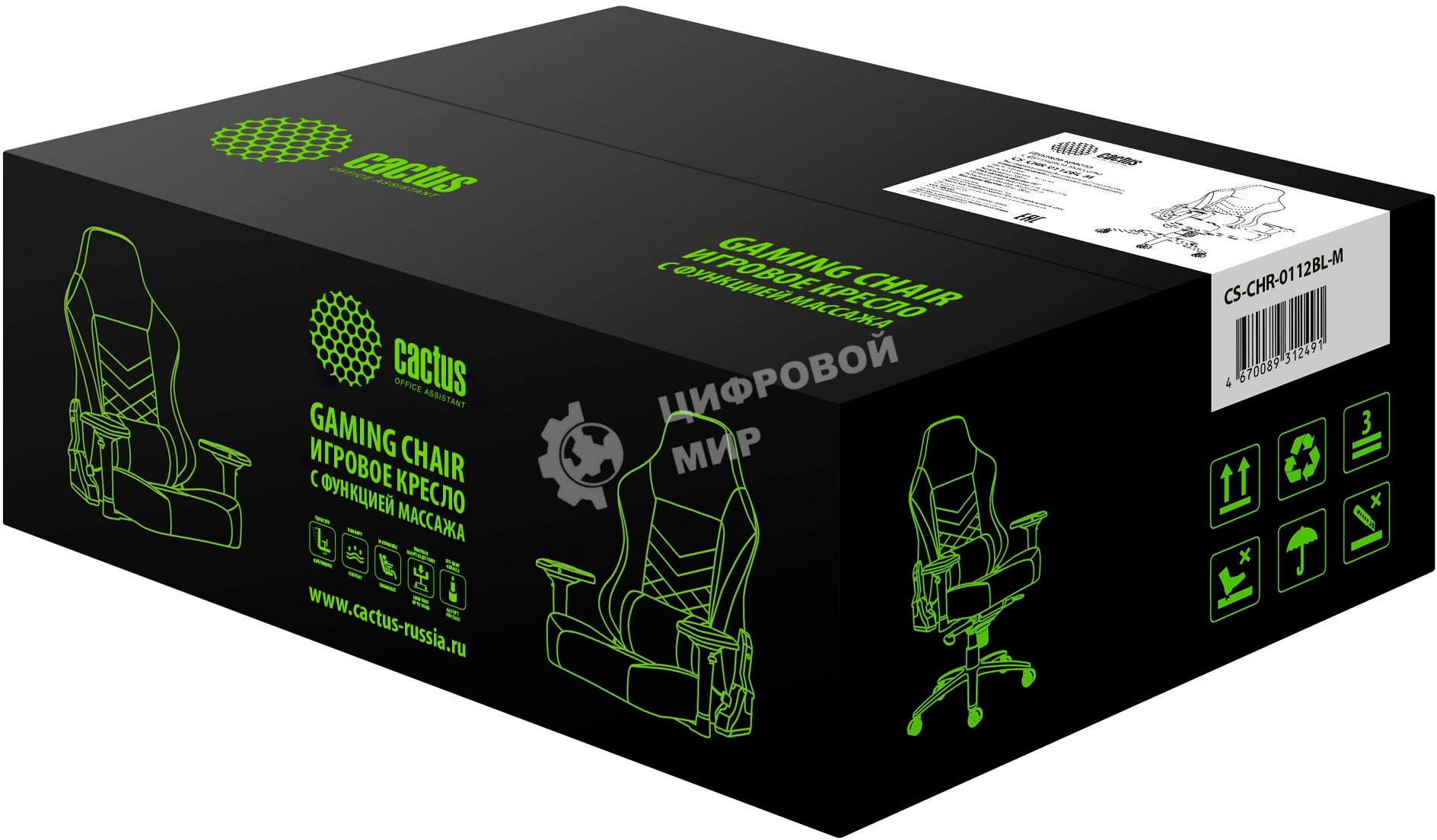 Кресло игровое Cactus CS-CHR-0112BL-M, массажное, с подголовником, черный