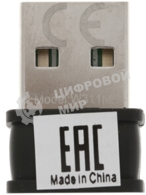 Wi-Fi адаптер 150MBPS USB W311MI TENDA