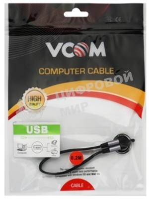 Кабель Thunderbolt4/USB4 Type-C, 5K@60Hz, 40Gbps, PD 100W, 5A, VCOM, 1.2м CU540M-1.2M