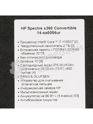 Клавиатура для ноутбука HP Spectre x360 14-ef серебро