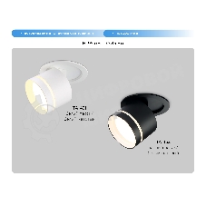 Светильник Ambrella light TA1432 SBK/FR черный песок/белый матовый GX53 D85*95
