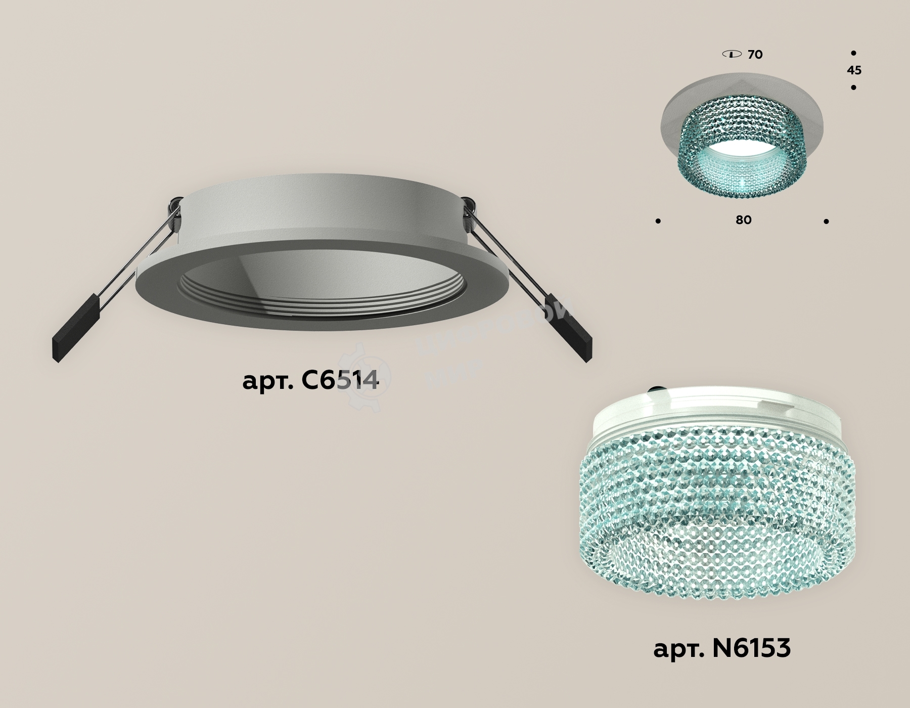 Комплект встраиваемого светильника Ambrella light XC6514043 SGR/BL серый песок/голубой MR16 GU5.3 (C6514, N6153)