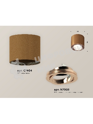 Светильник Ambrella Light XS7404002 SCF/PPG кофе песок/золото розовое полированное MR16 GU5.3 (C7404, N7005)