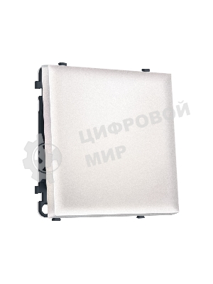 MS201050 Комплект механизма 1-кл выключателя с самовозвратом SIGMA Жемчуг QUANT PRO (SP2010, PR113)