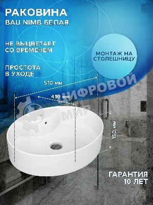Тумба с раковиной (Тумба подвесная Bau Dream Blackwood 60 графит + Раковина овальная накладная BAU Nimb 51х41, с отверстием под смеситель, белая)