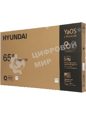 Телевизор Hyundai 65