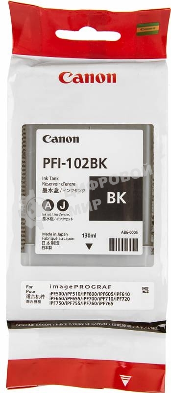 Картридж струйный Canon PFI-102Bk (0895B001) черный (130 мл.) для Canon iPF605, iPF610, iPF650, iPF655, iPF710, iPF750, iPF755, LP17, iPF510