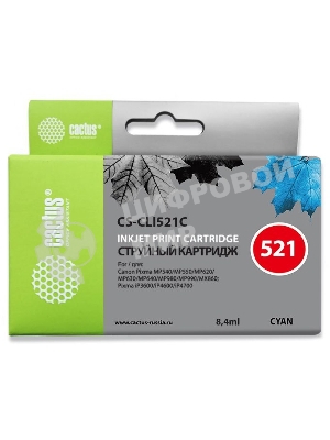 Картридж струйный Cactus CS-CLI521С голубой (8,4 мл) для Canon MP540/MP550/MP620/MP630/MP640/MP660
