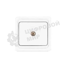 Розетка телевизионная TV 1-м СП Валери бел. UNIVersal В0027