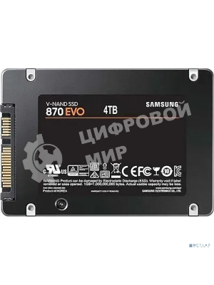 Накопитель SSD Samsung 4Tb 870 EVO, V-NAND, 2.5