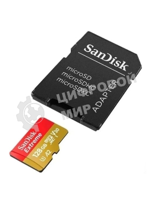Флеш карта microSDXC 128GB SanDisk EXTREME Class 10, UHS-I, W90, R 190 МБ/с, SDSQXAA-128G-GN6MA адаптер на SD