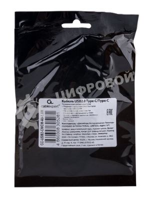 Кабель USB2.0 Cablexpert CC-U-mUSB02S-1.8M, AM/microB, серия Ultra, длина 1.8м, серебристый, блистер