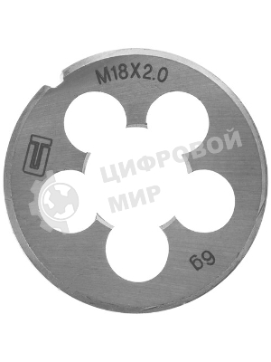 Плашка Сибртех М18x2,5 мм