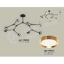 Светильник Ambrella light XB9060152/8 SBK/PYG черный песок/золото желтое полированное GX53 (C9060, N8124)