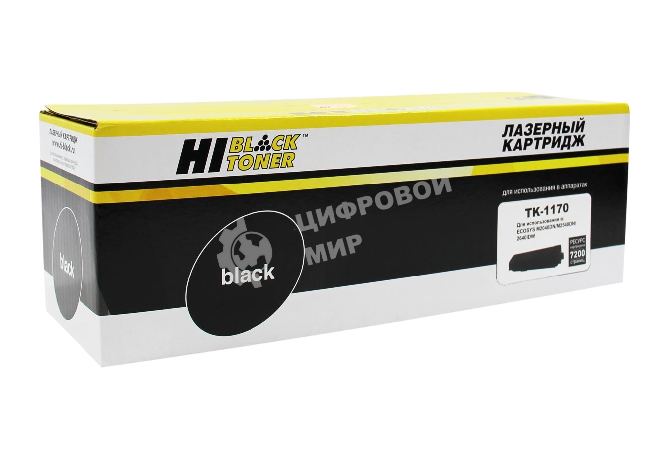 Тонер-картридж Hi-Black (HB-TK-1170) для Kyocera-Mita M2040dn/M2540dn, 7,2K (с чипом)